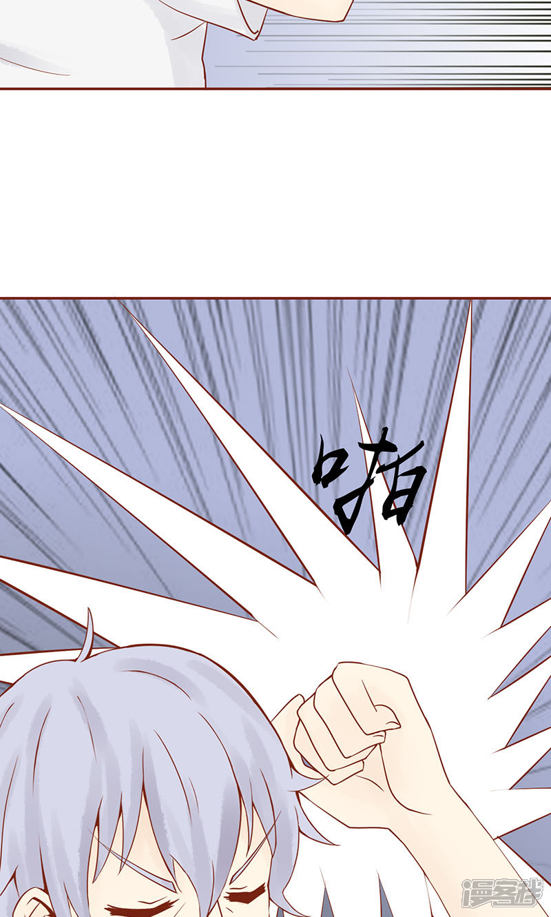 第15话奇怪的聂斌-阴阳执掌人-飞花工作室（第15张）