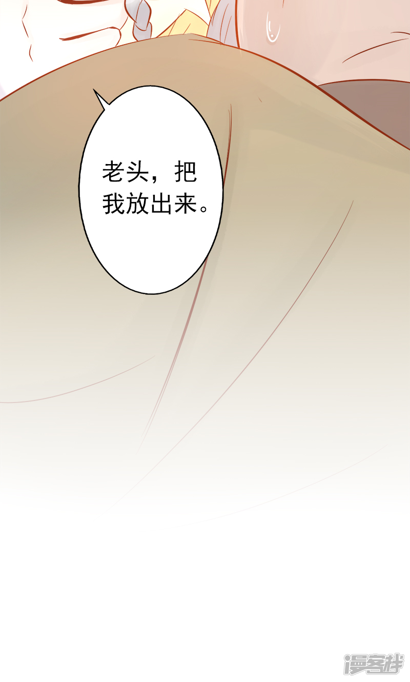 第6话附身-阴阳执掌人-飞花工作室（第62张）