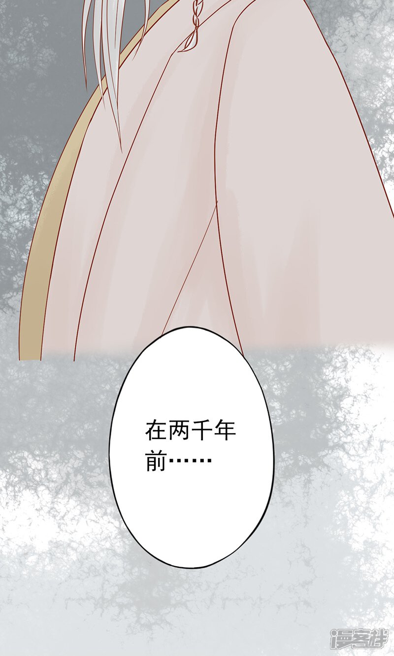 第25话运气-阴阳执掌人-飞花工作室（第5张）