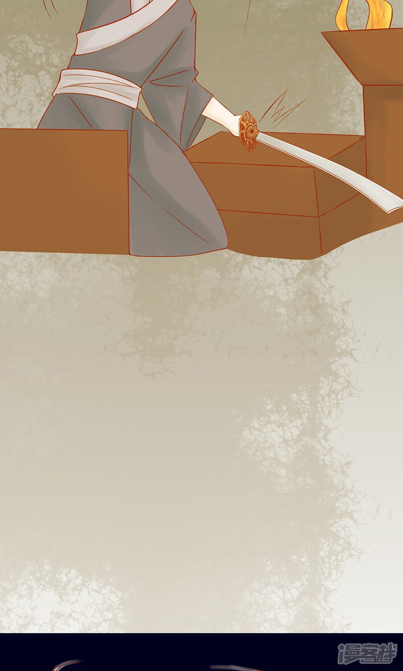 第25话运气-阴阳执掌人-飞花工作室（第9张）