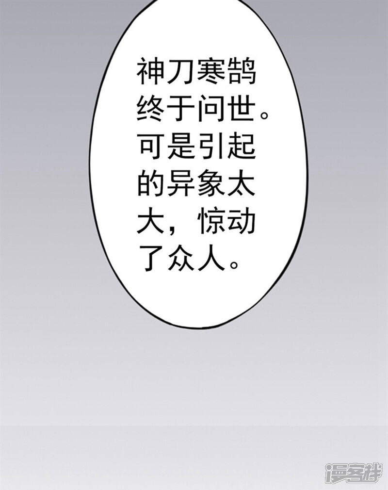 第25话运气-阴阳执掌人-飞花工作室（第12张）