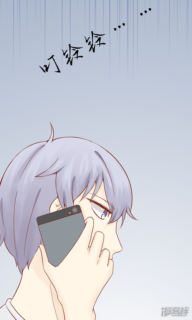 第15话奇怪的聂斌-阴阳执掌人-飞花工作室（第32张）