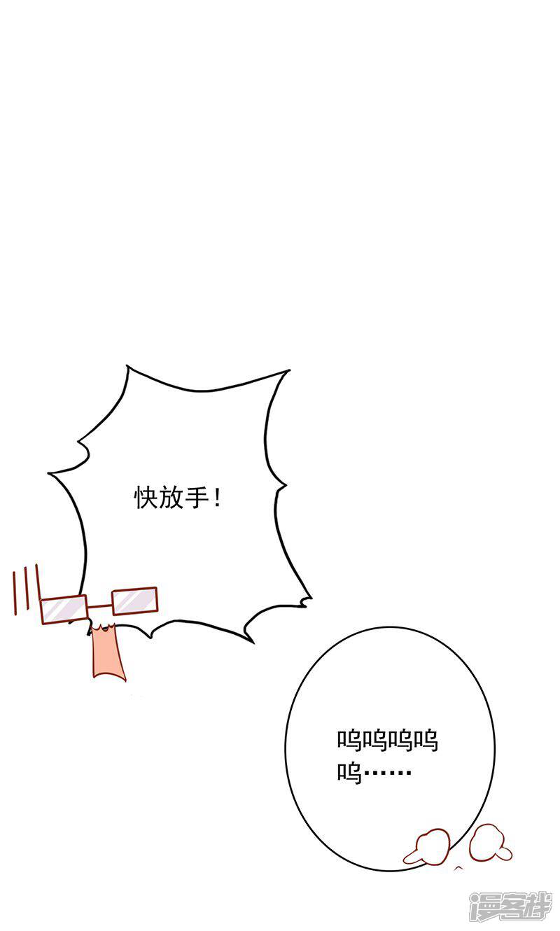 第9话以身相许-阴阳执掌人-飞花工作室（第10张）