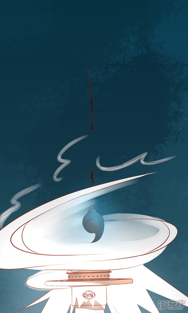 第25话运气-阴阳执掌人-飞花工作室（第17张）