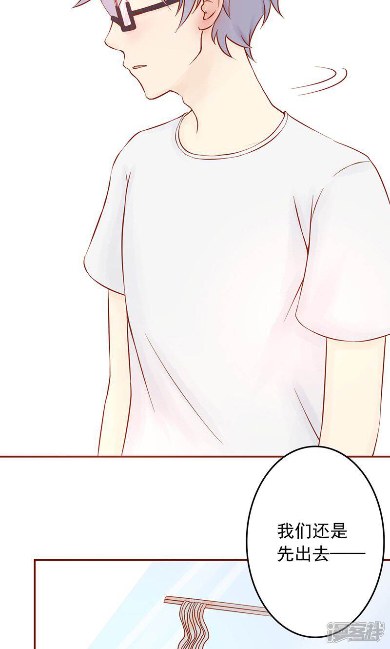 第9话以身相许-阴阳执掌人-飞花工作室（第14张）