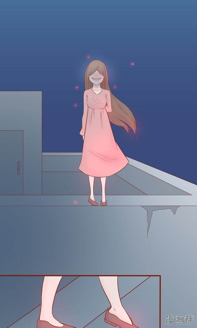 第9话以身相许-阴阳执掌人-飞花工作室（第21张）