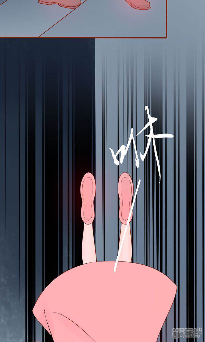 第9话以身相许-阴阳执掌人-飞花工作室（第22张）