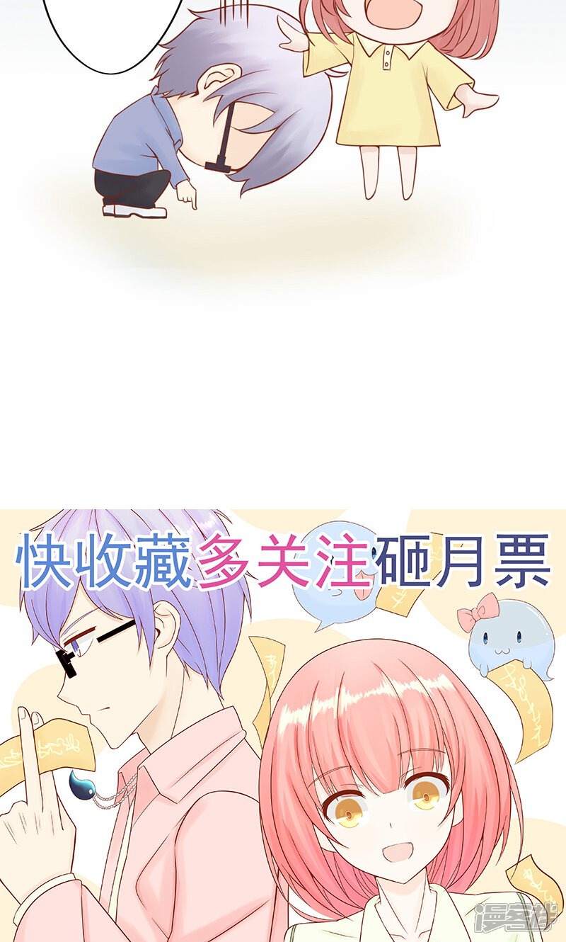 第25话运气-阴阳执掌人-飞花工作室（第45张）