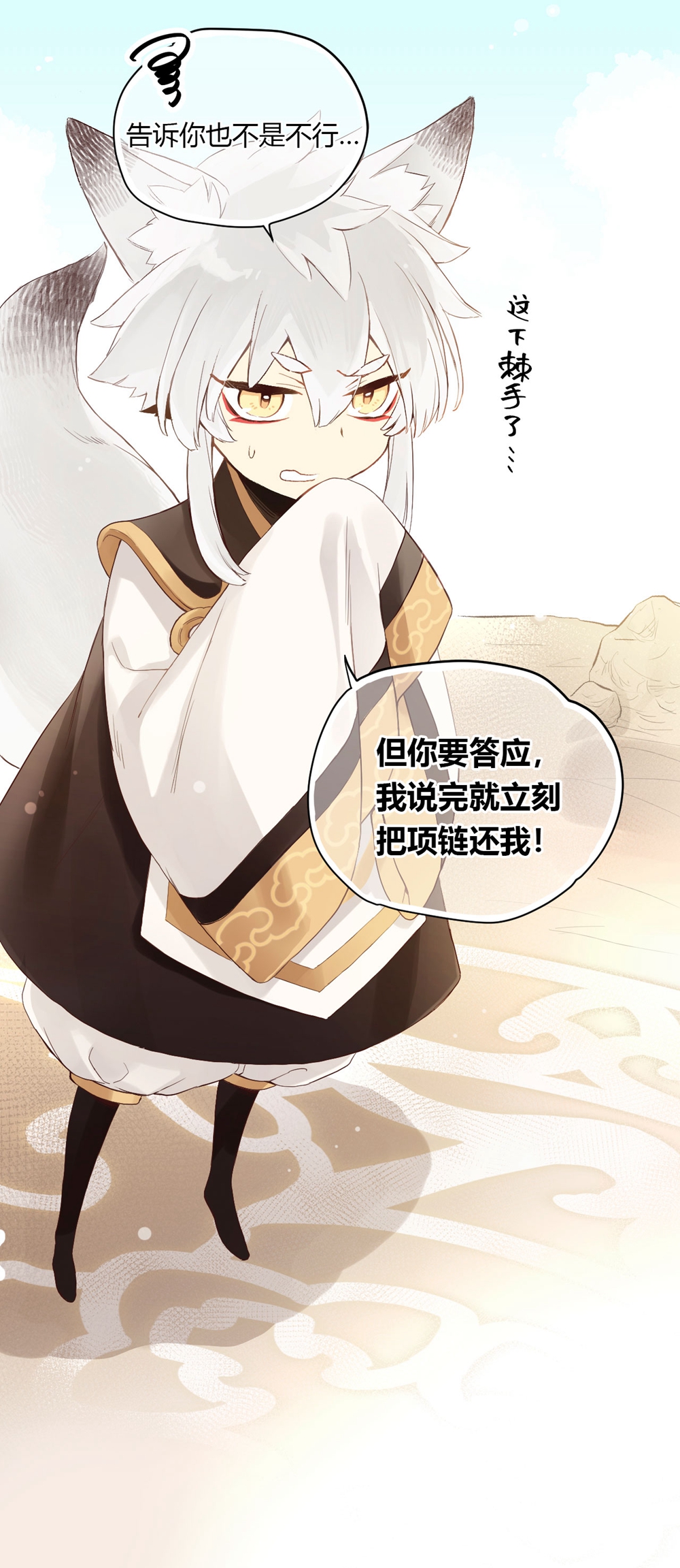 21