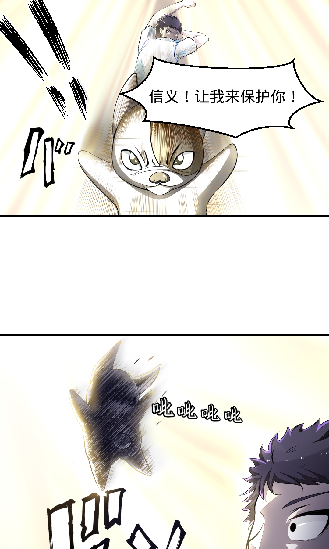 21