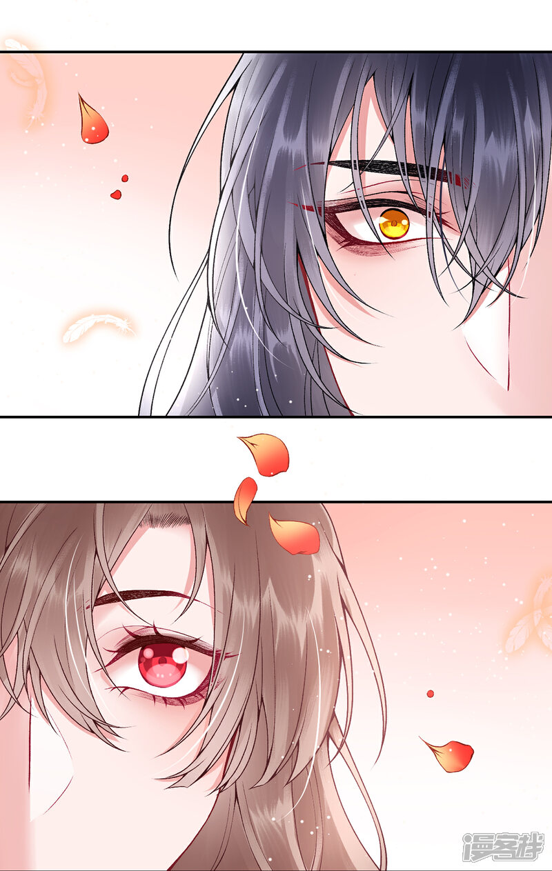 【凰妃九千岁】漫画-（第76话 鹬蚌相争）章节漫画下拉式图片-第26张图片