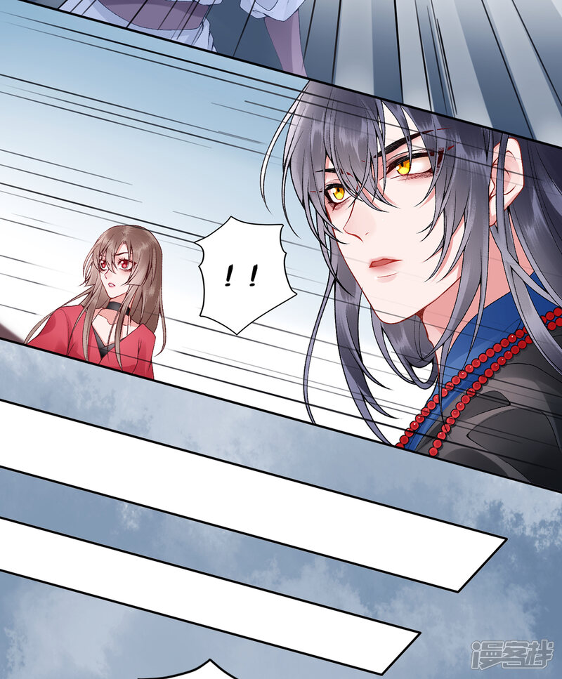 【凰妃九千岁】漫画-（第76话 鹬蚌相争）章节漫画下拉式图片-第34张图片