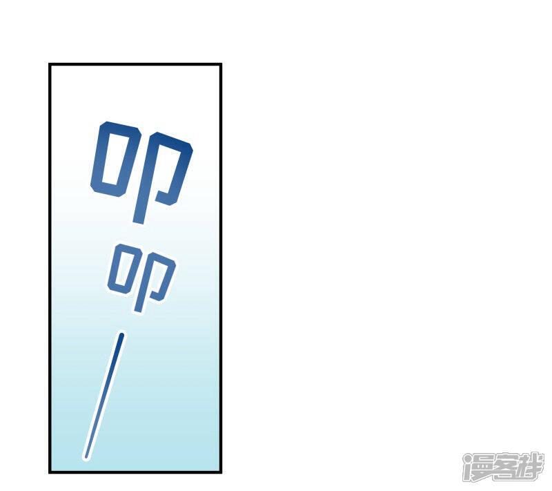 【小皇书VS小皇叔】漫画-（第10话 王妃来了！）章节漫画下拉式图片-14.jpg