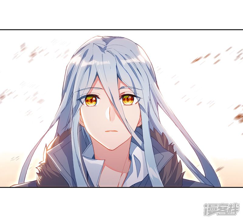 第277话成功了1-斗罗大陆3龙王传说-穆逢春 唐家三少（第14张）