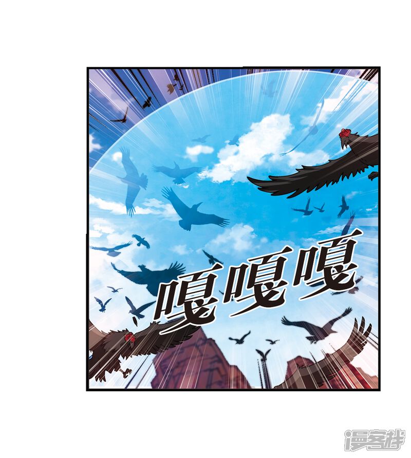 第2季27话信任和欺骗3-风起苍岚-松鼠200（第6张）