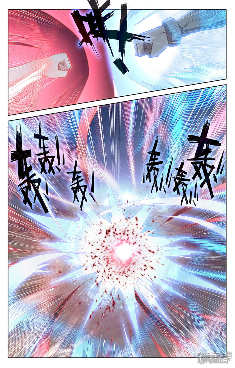 【元尊】漫画-（第231话上 力挽狂澜）章节漫画下拉式图片-第4张图片