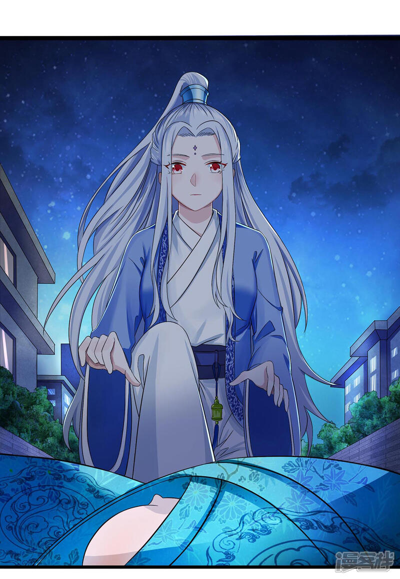 仙魔奶爸漫画 第1话 - 漫客栈