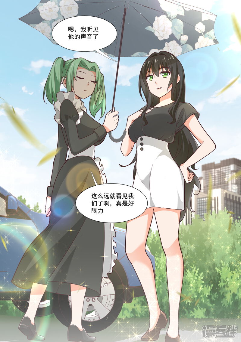 第368话一无所获-女子学院的男生-触岛漫画（第10张）