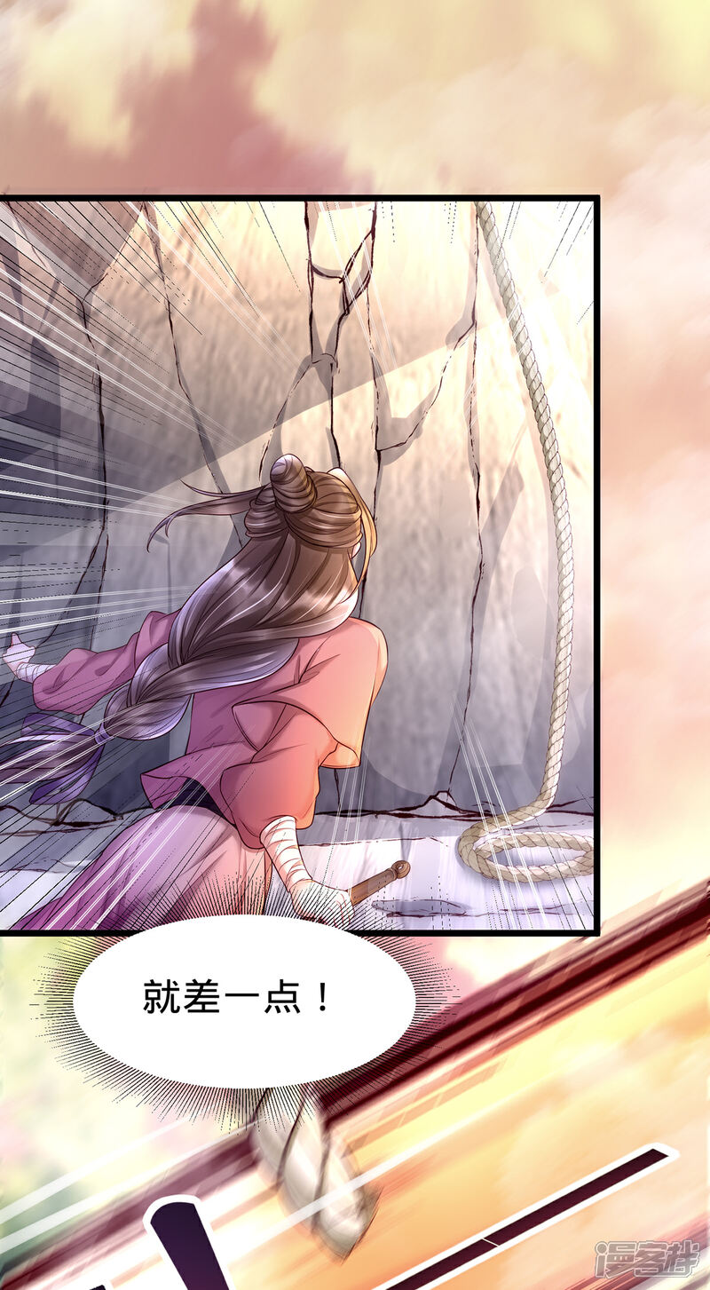 【我的娘亲不好惹】漫画-（第6话 裤子脱了给我看看！）章节漫画下拉式图片-第5张图片