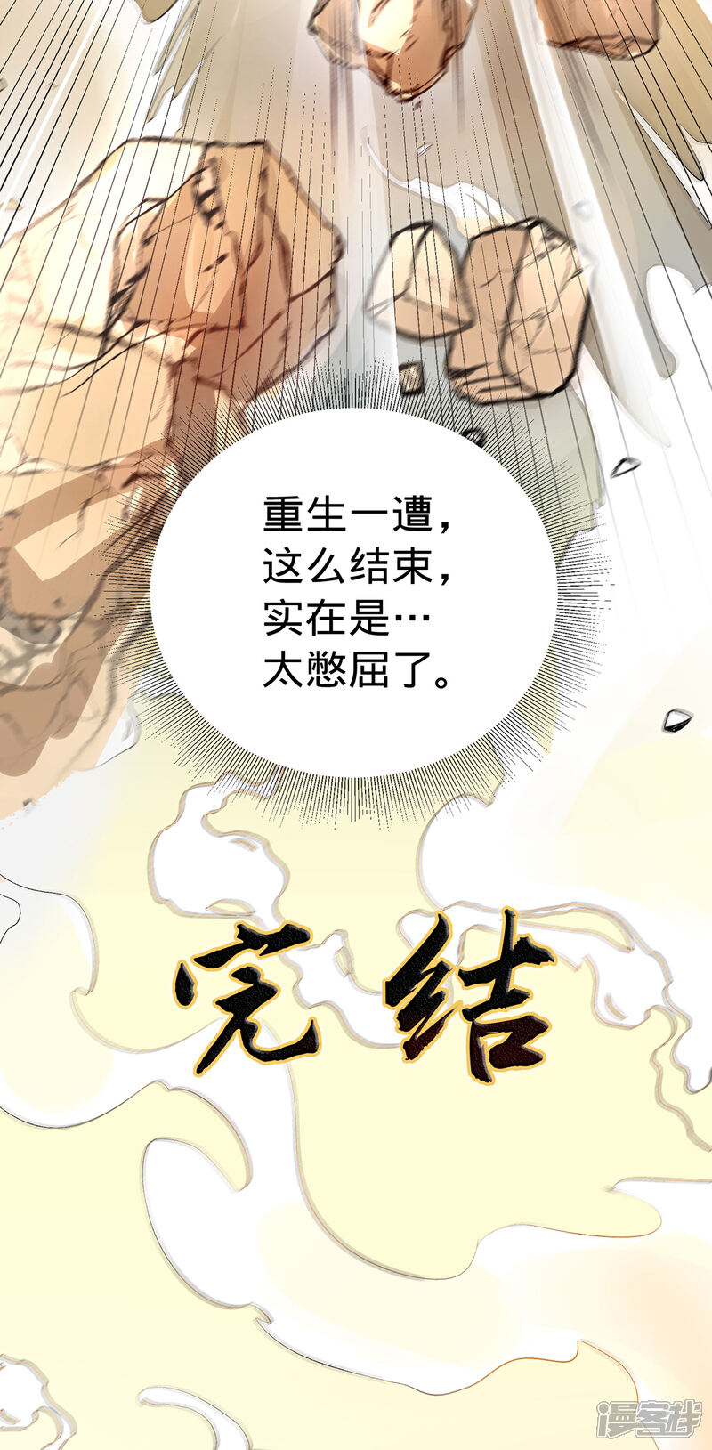 【我的娘亲不好惹】漫画-（第6话 裤子脱了给我看看！）章节漫画下拉式图片-第13张图片