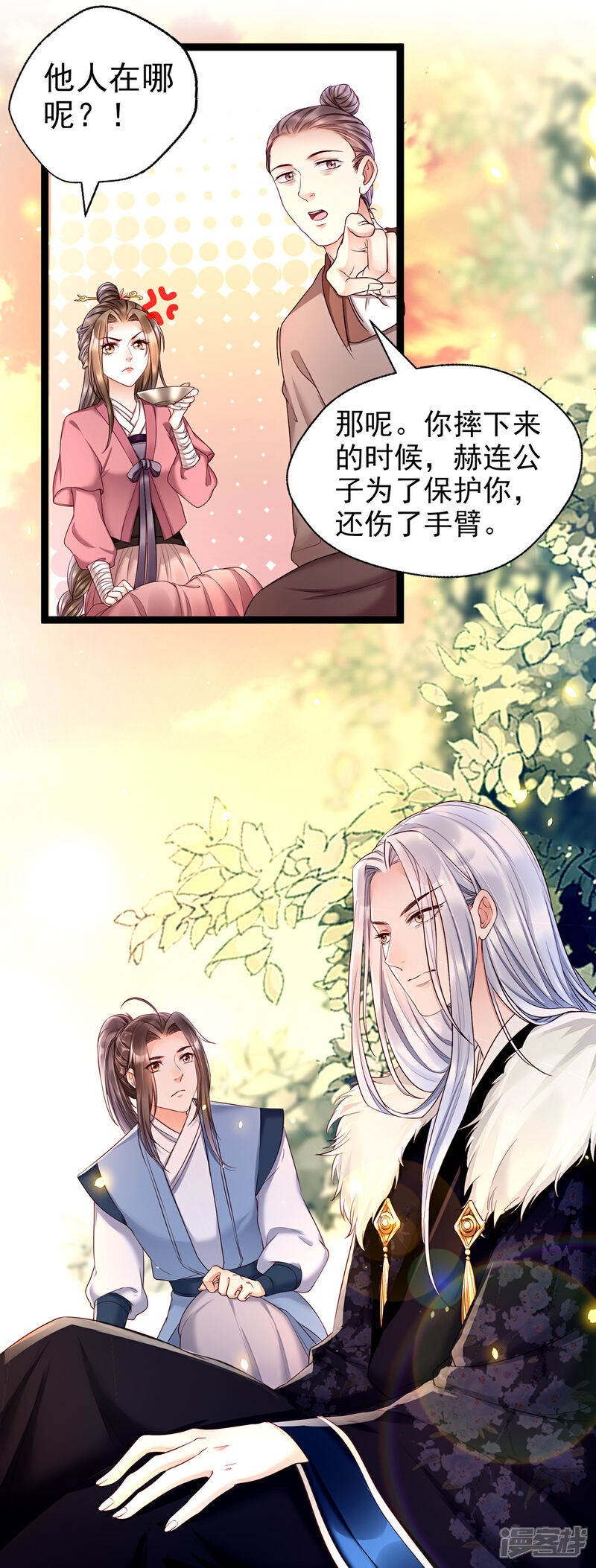 【我的娘亲不好惹】漫画-（第6话 裤子脱了给我看看！）章节漫画下拉式图片-第16张图片