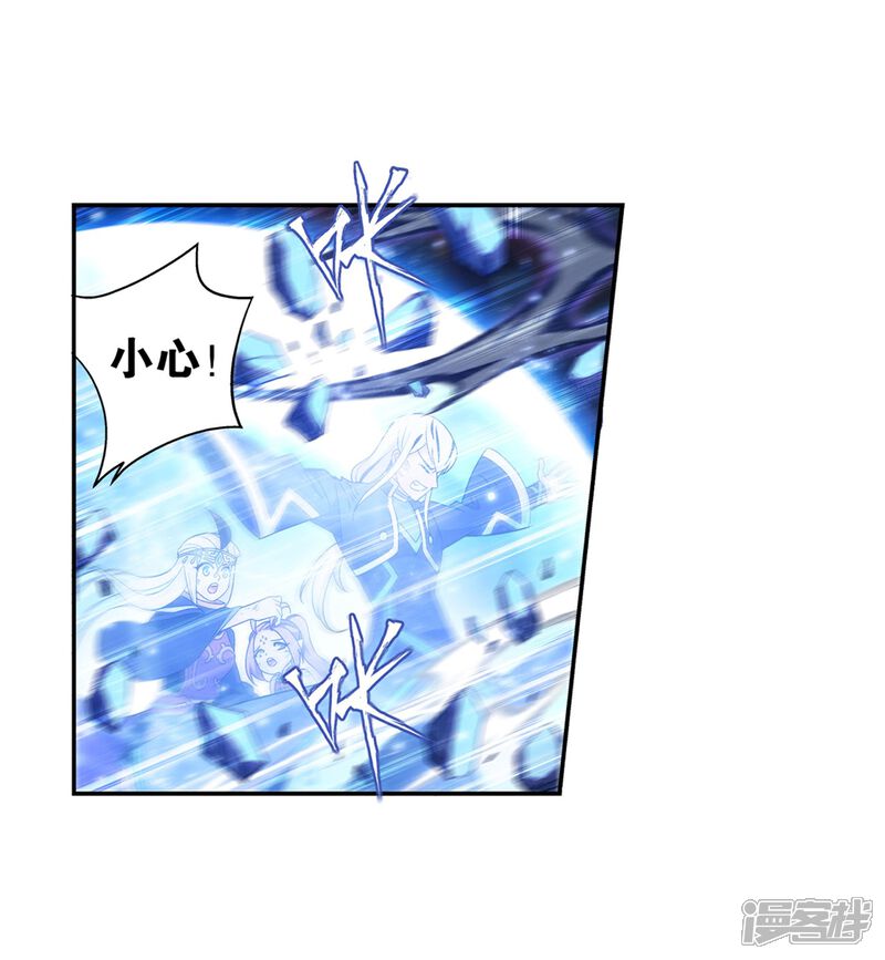 【斗破苍穹】漫画-（第858话 碾压）章节漫画下拉式图片-第31张图片