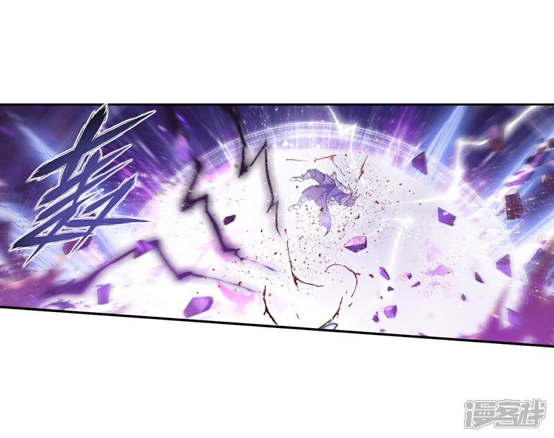 【斗破苍穹】漫画-（第858话 碾压）章节漫画下拉式图片-第41张图片