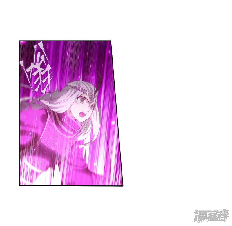 【斗破苍穹】漫画-（第858话 碾压）章节漫画下拉式图片-第49张图片