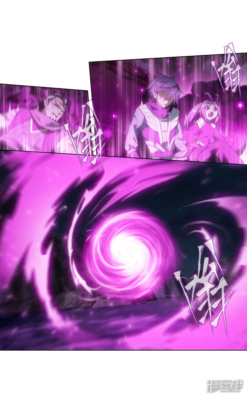 【斗破苍穹】漫画-（第858话 碾压）章节漫画下拉式图片-第51张图片