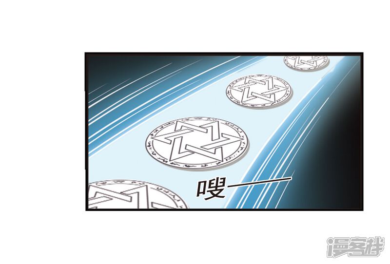 第236话大战魔蝎3-风起苍岚-松鼠200（第4张）