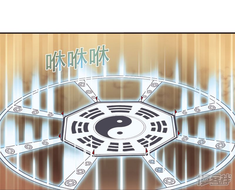 第236话大战魔蝎3-风起苍岚-松鼠200（第5张）