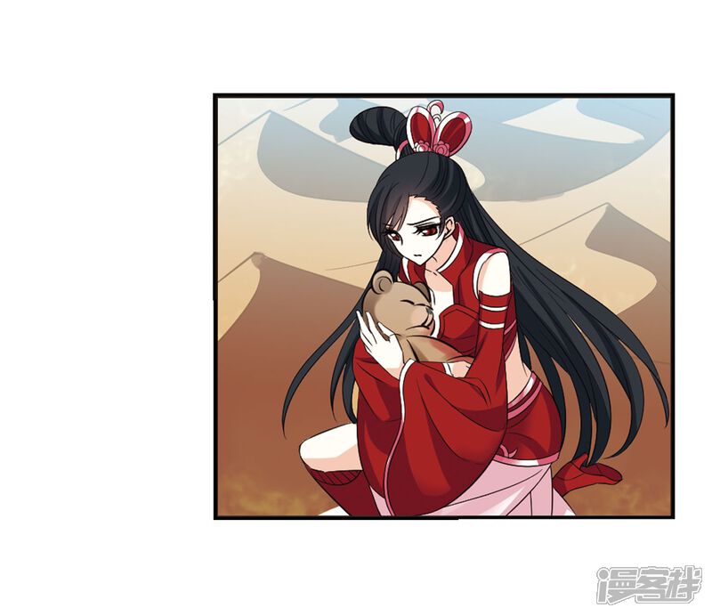 第234话大战魔蝎1-风起苍岚-松鼠200（第11张）
