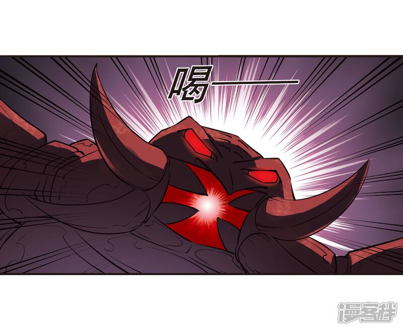 第234话大战魔蝎1-风起苍岚-松鼠200（第13张）