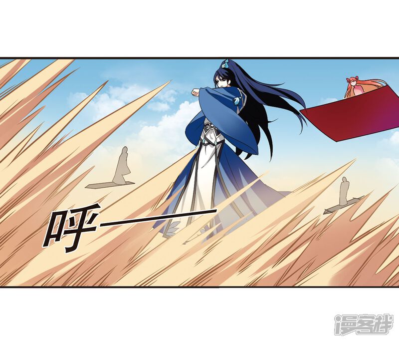 第234话大战魔蝎1-风起苍岚-松鼠200（第15张）