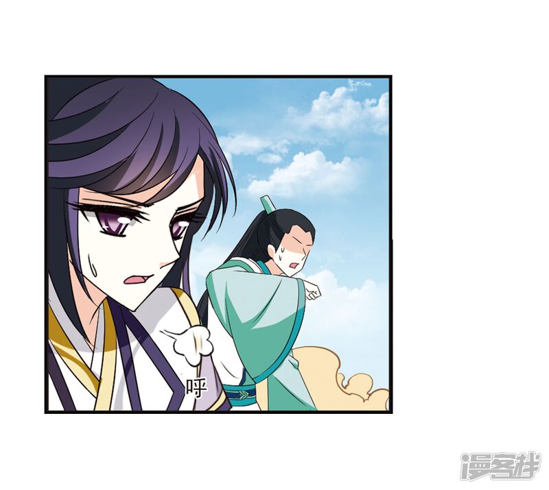 第234话大战魔蝎1-风起苍岚-松鼠200（第22张）