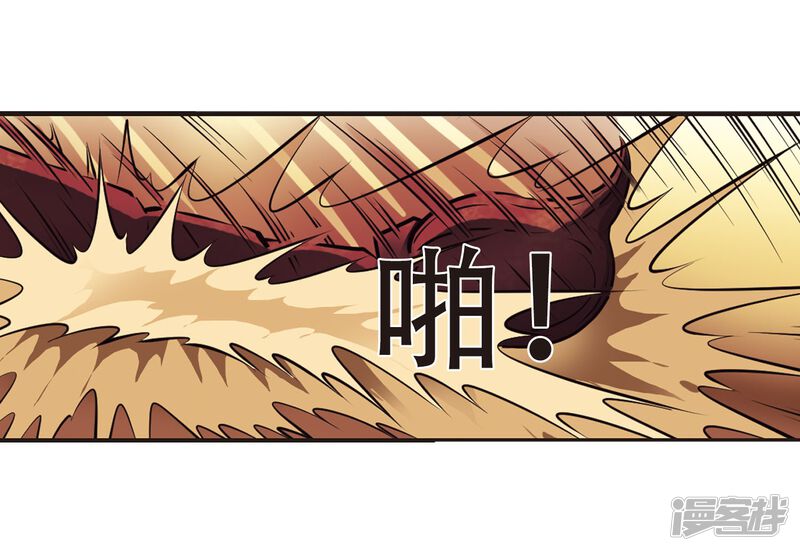 第235话大战魔蝎2-风起苍岚-松鼠200（第17张）