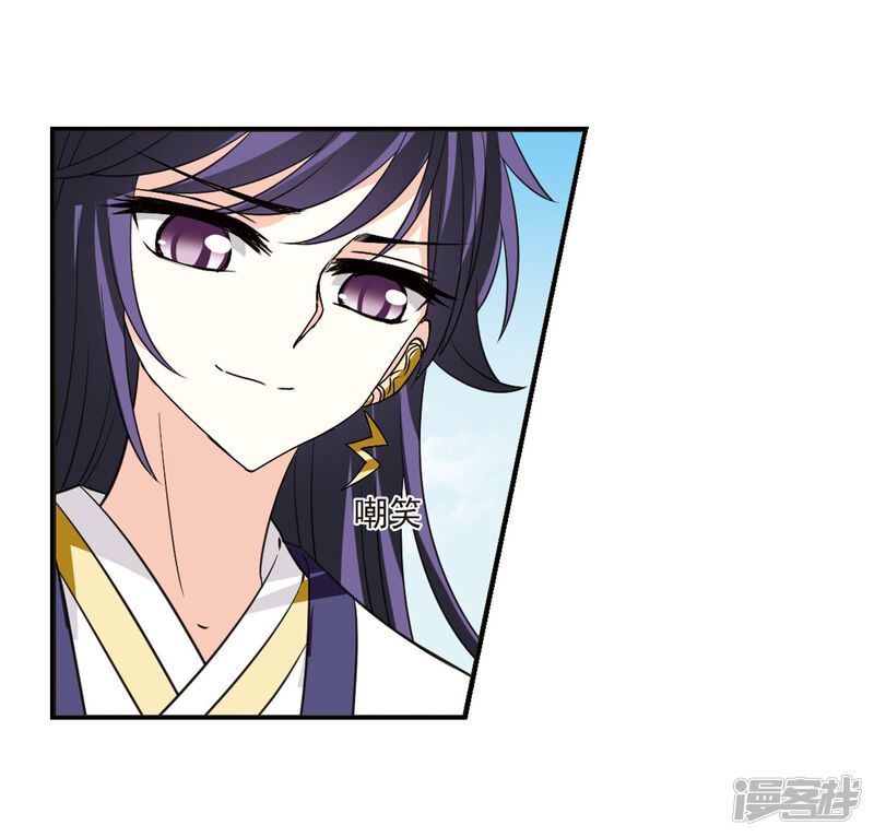 第236话大战魔蝎3-风起苍岚-松鼠200（第19张）