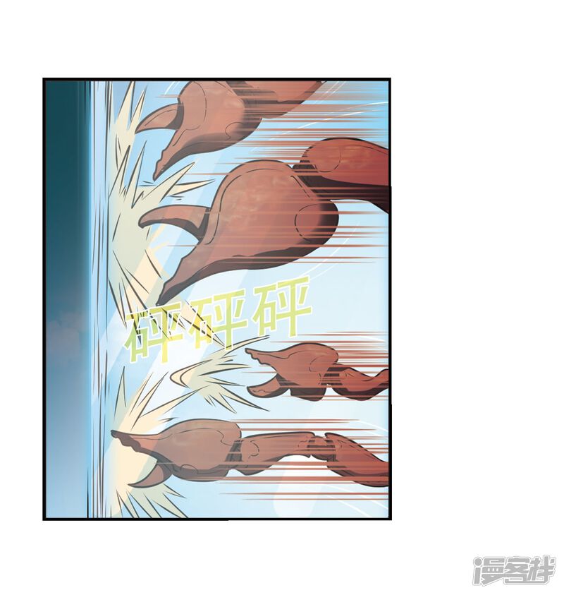 第236话大战魔蝎3-风起苍岚-松鼠200（第30张）