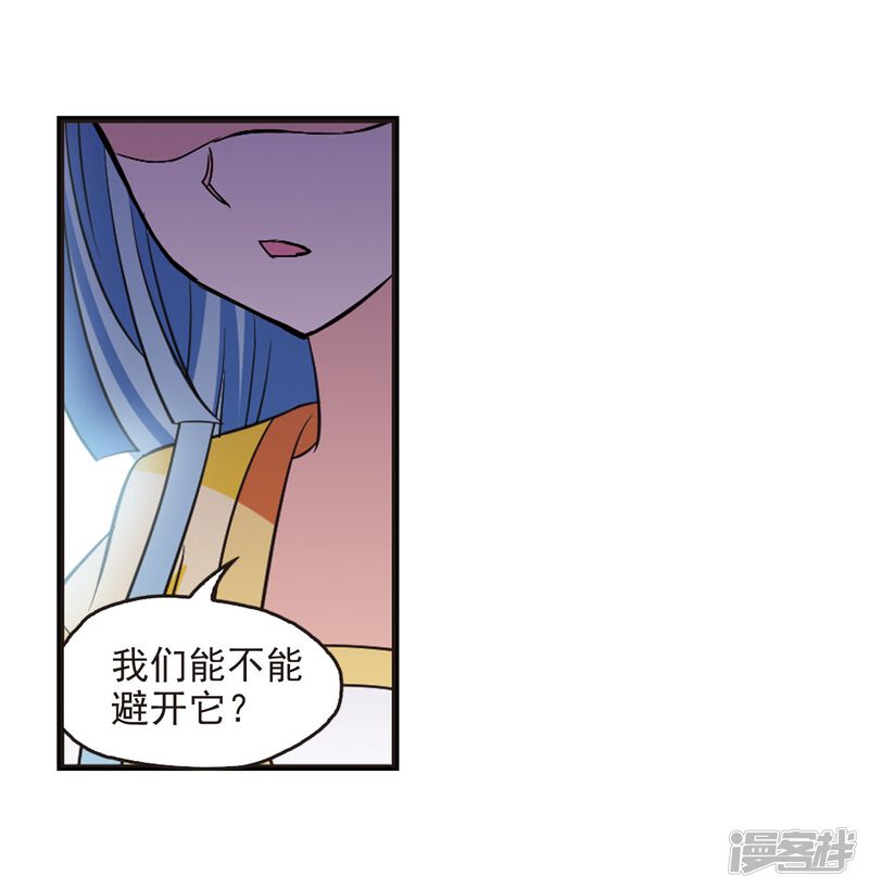 第235话大战魔蝎2-风起苍岚-松鼠200（第27张）