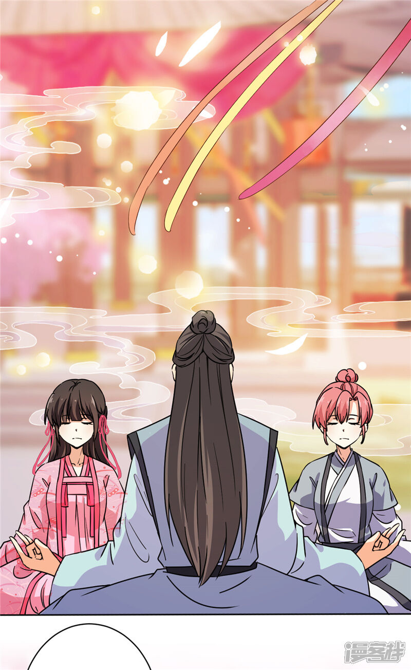 第617话-王爷你好贱-追梦动漫（第7张）