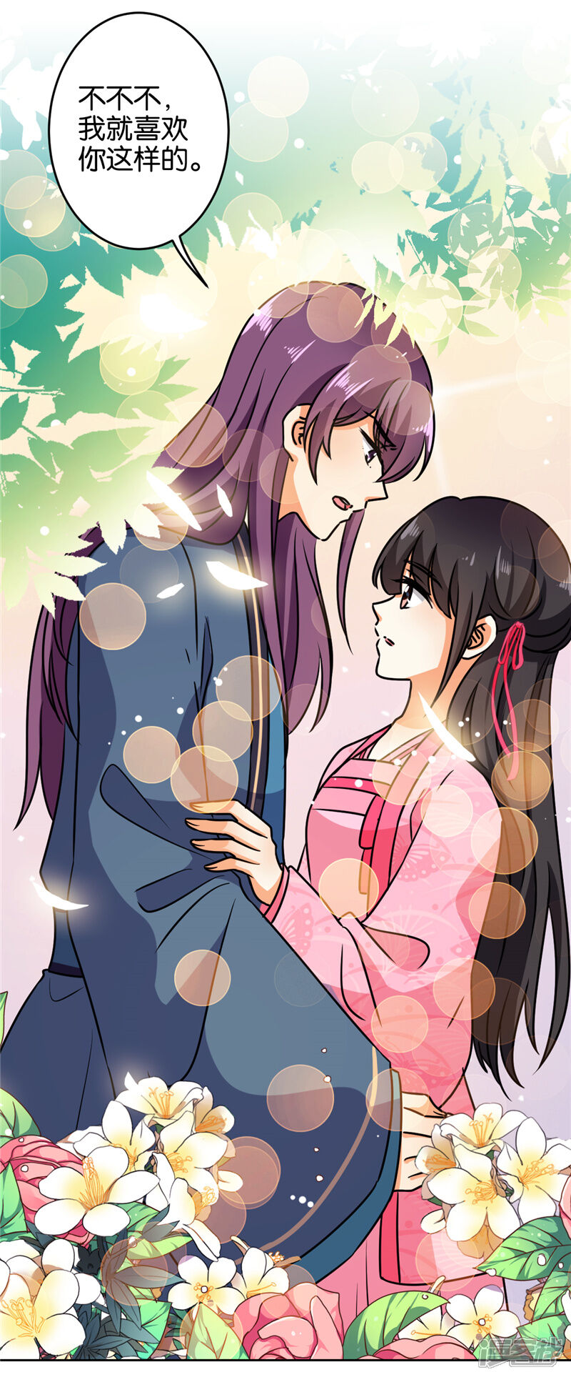 第616话-王爷你好贱-追梦动漫（第13张）