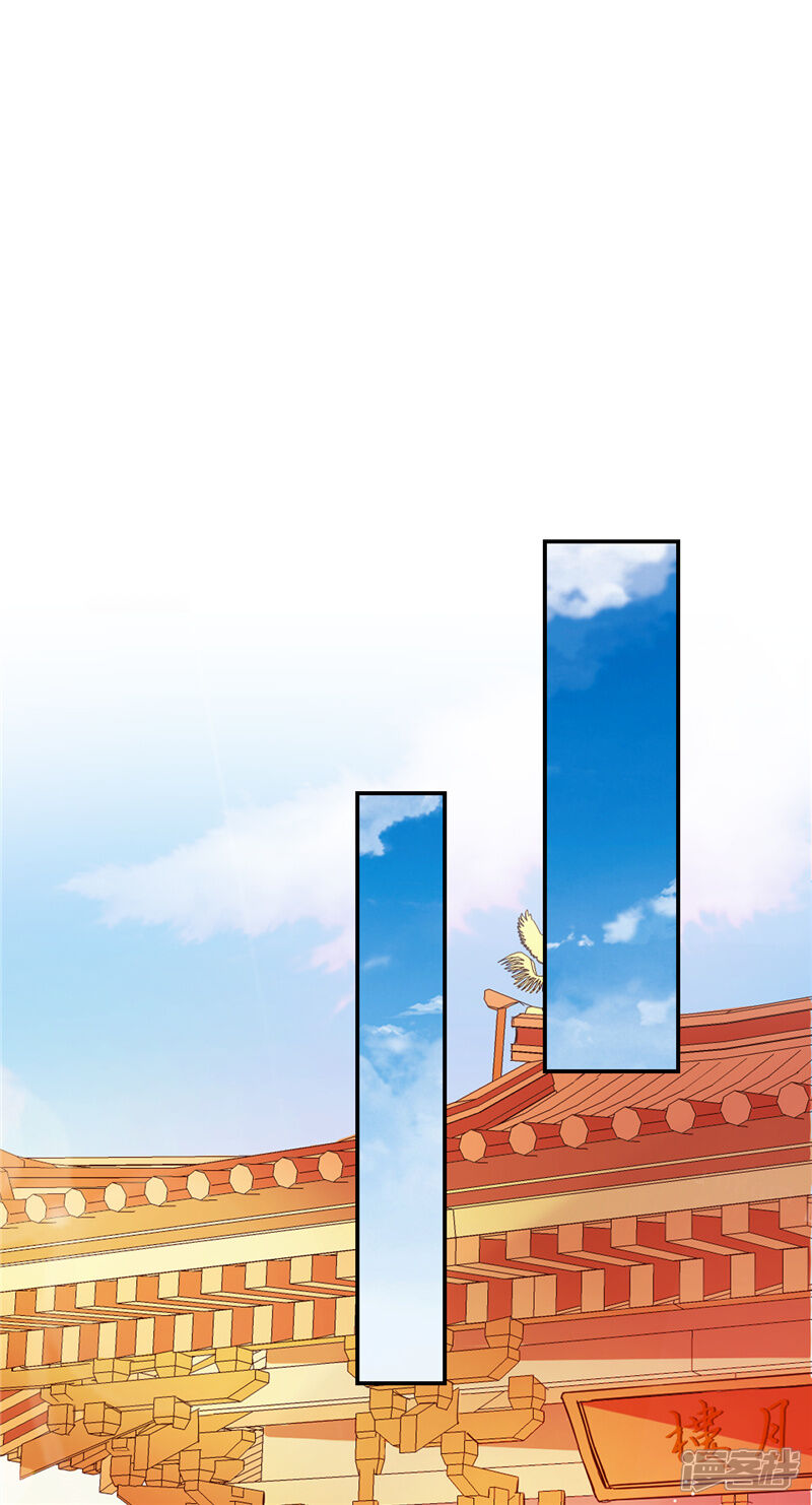 第616话-王爷你好贱-追梦动漫（第19张）