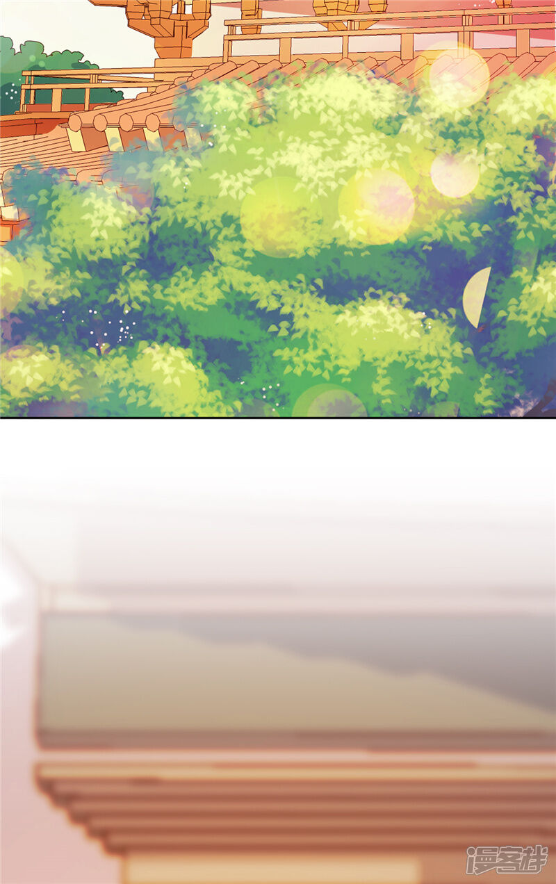 第616话-王爷你好贱-追梦动漫（第20张）