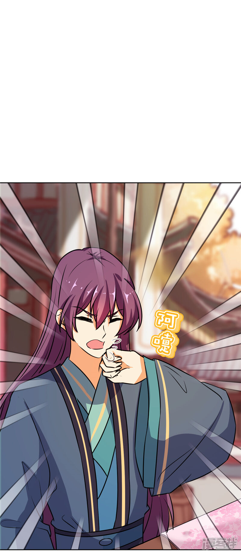 第618话-王爷你好贱-追梦动漫（第20张）