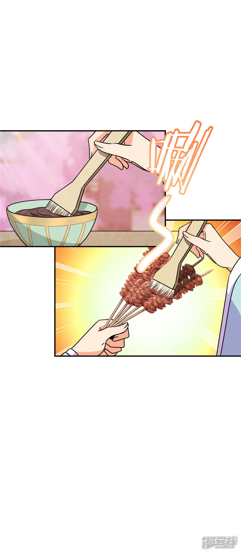 第620话-王爷你好贱-追梦动漫（第10张）