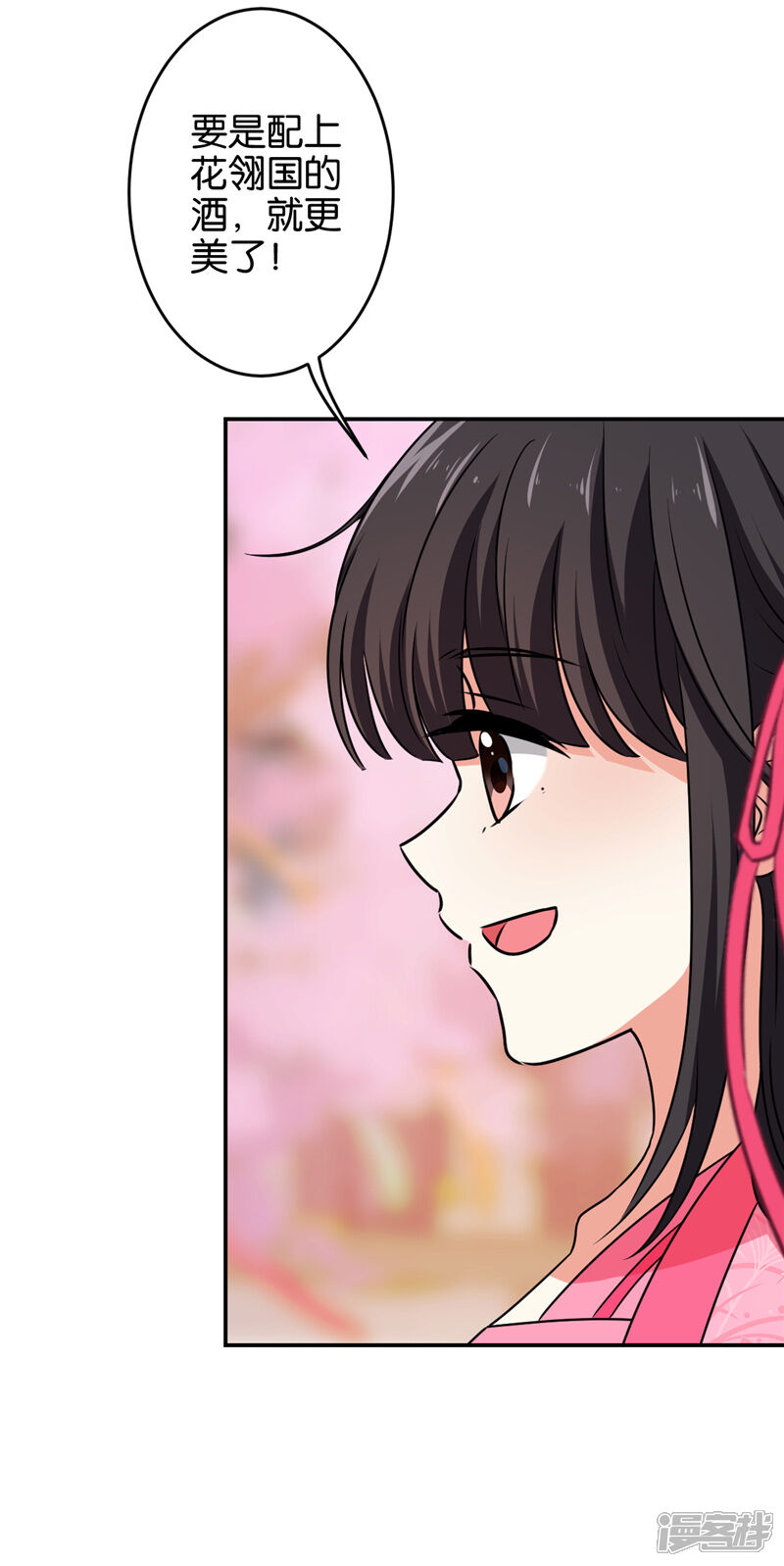 第620话-王爷你好贱-追梦动漫（第14张）