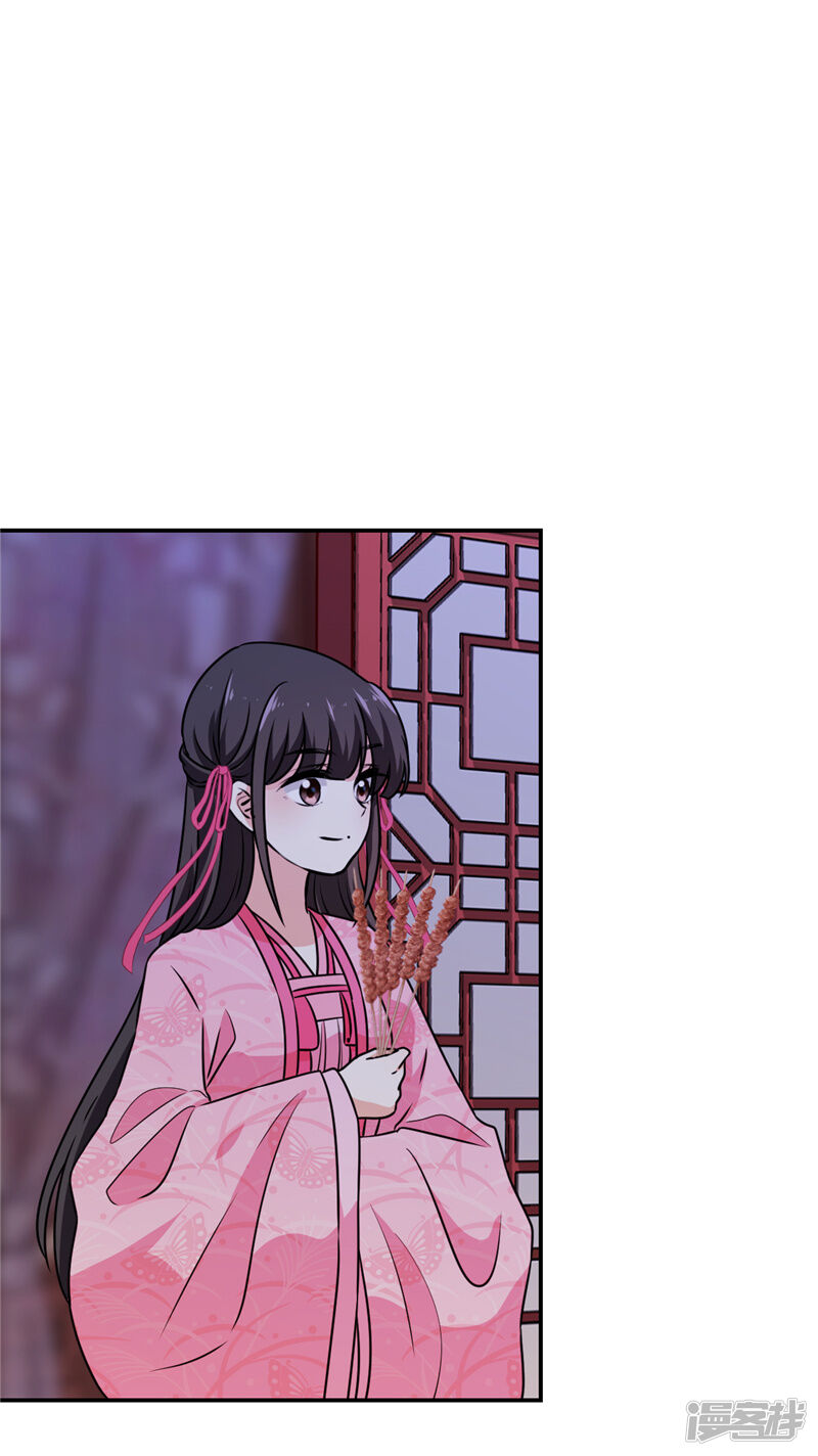 第620话-王爷你好贱-追梦动漫（第20张）