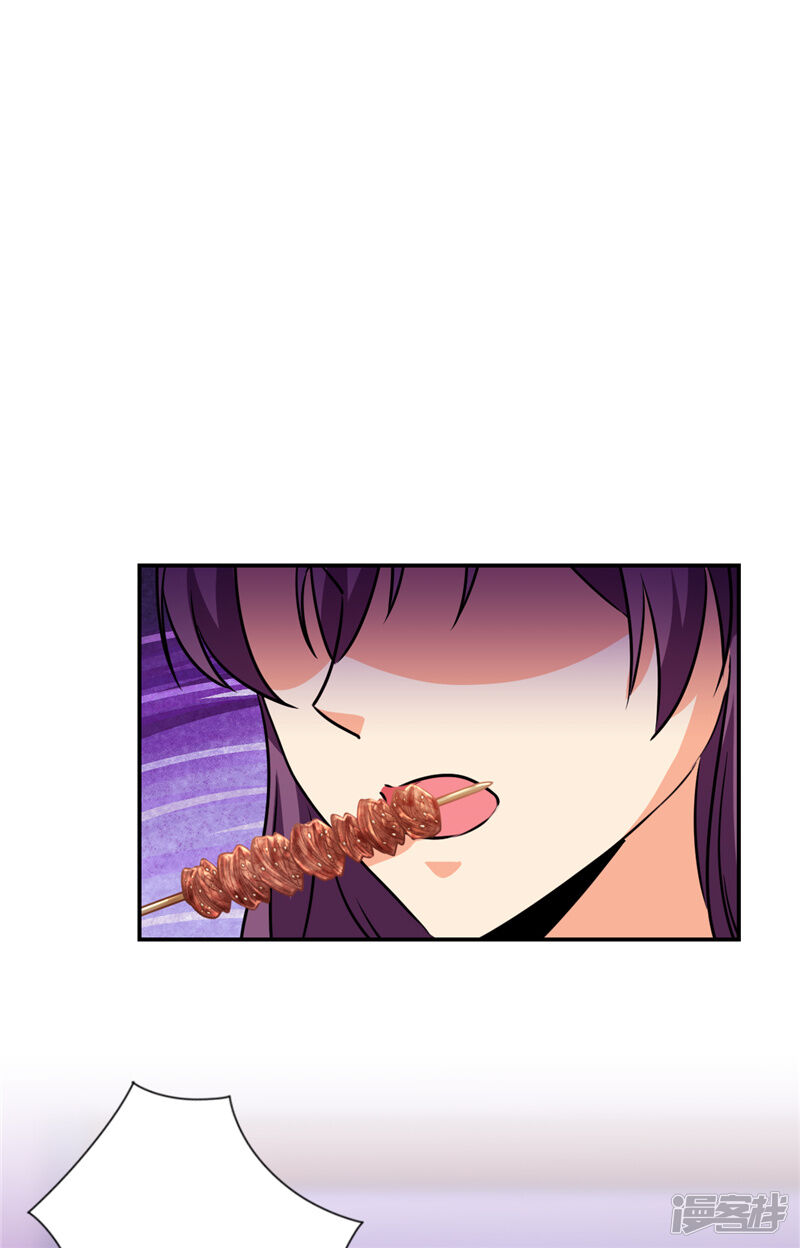 第620话-王爷你好贱-追梦动漫（第23张）