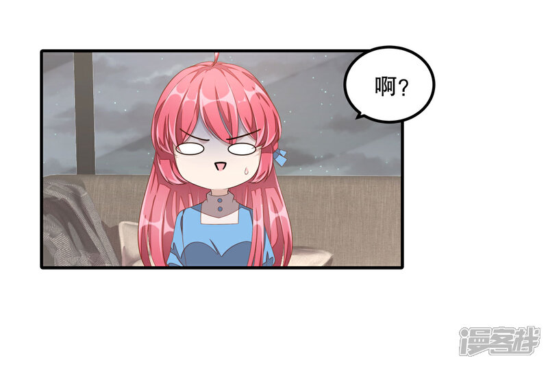 【老公我要吃垮你】漫画-（第12话 恶意水军刷屏）章节漫画下拉式图片-第12张图片