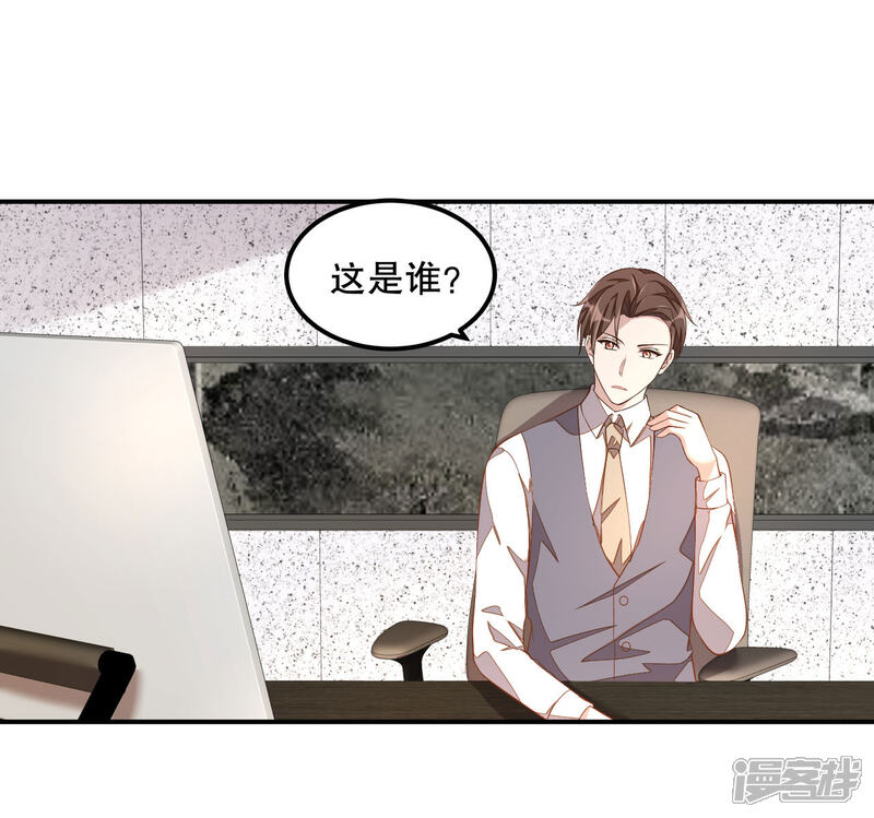 【老公我要吃垮你】漫画-（第13话 律师函警告）章节漫画下拉式图片-第2张图片